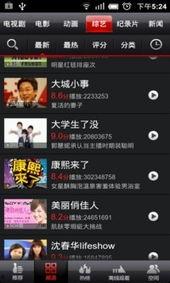 天机秘娱乐视频,一场视觉与听觉的盛宴