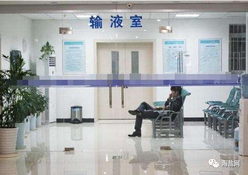 医院输液的真实照片,医院输液现场温馨瞬间