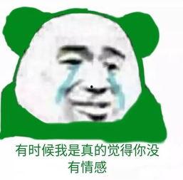 搞笑蛋糕表情,萌化你的每一天！