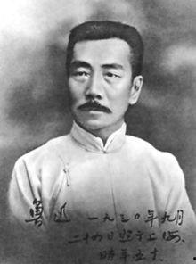 鲁迅个人资料,文学巨匠与时代先锋的传奇人生