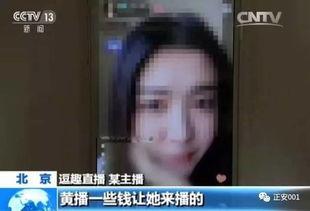 网络黄播女主播,揭秘直播界的暗流涌动