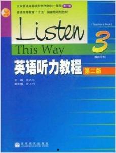娱乐圈的英文听力,热点事件与明星动态一览