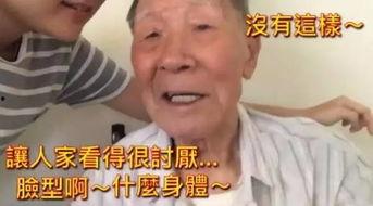 杭州网红爷爷气死,网络暴力与道德反思