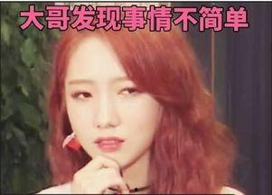 山支大哥背景,从草根逆袭到娱乐界璀璨明星的传奇之路