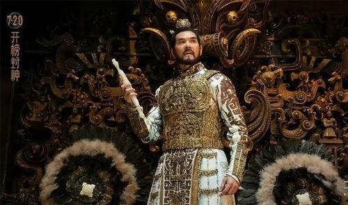 封神演义电影演员表