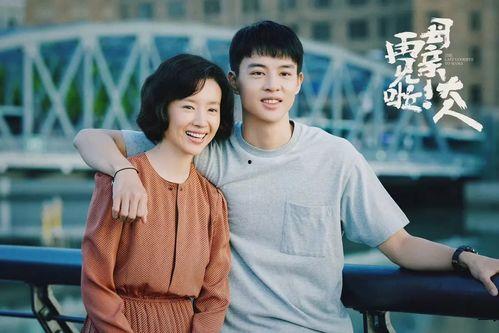 同龄演员却要叫妈