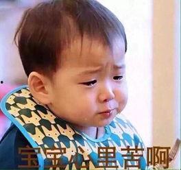 国民三胞胎表情包,萌态百出，笑点连连