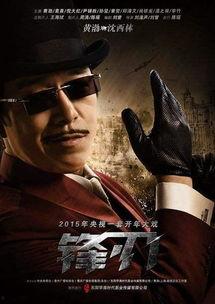 锋刃背景音乐,探寻音乐背后的传奇故事