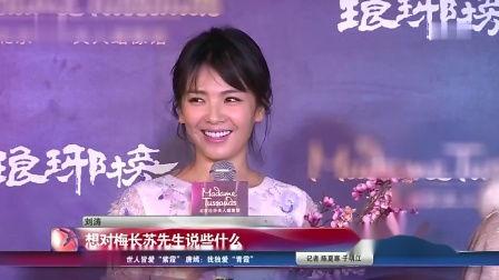 娱乐星天地2009,璀璨星光下的年度盘点