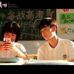 小美好最初花絮,幕后趣事多，青春回忆满满