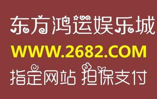 传奇星娱乐 招聘,共筑璀璨娱乐梦想